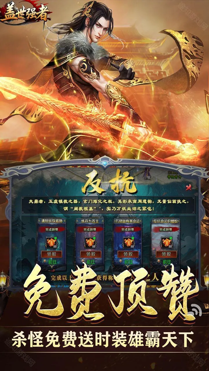 ����ǿ��2026���°汾