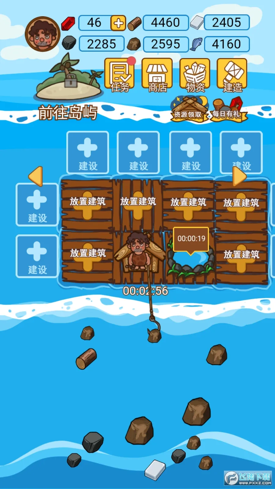 ľ���ĵ�����(�ĵ�����ð����)v1.1.0 ��Ѱ�