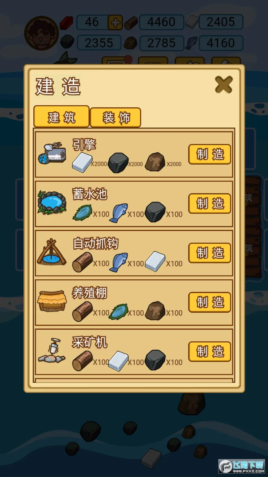 ľ���ĵ�����(�ĵ�����ð����)v1.1.0 ��Ѱ�