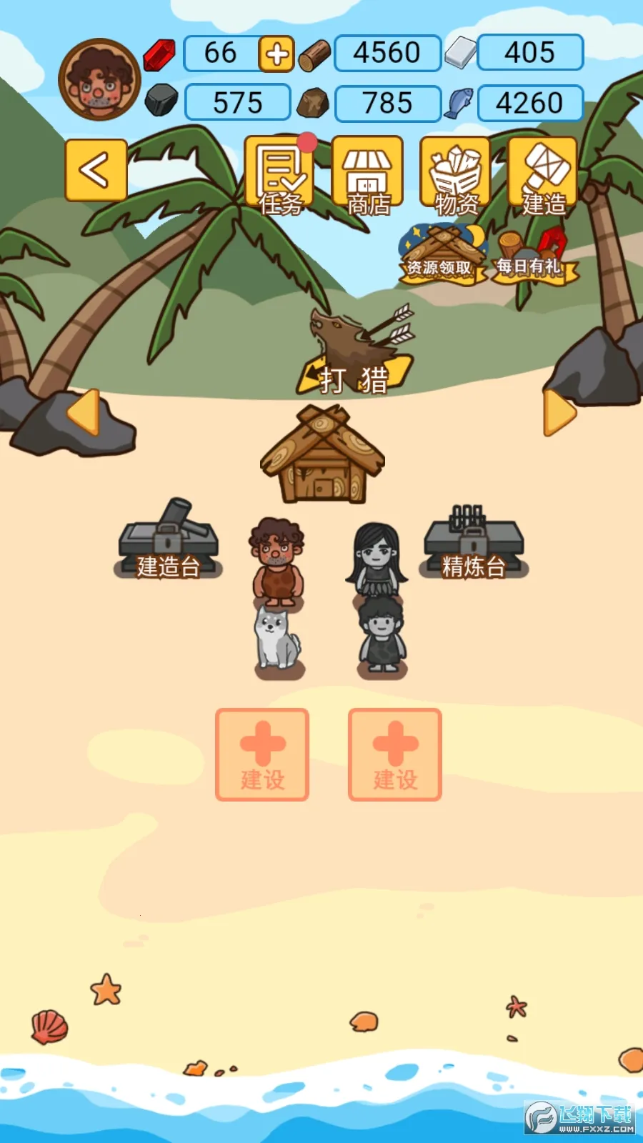 ľ���ĵ�����(�ĵ�����ð����)v1.1.0 ��Ѱ�