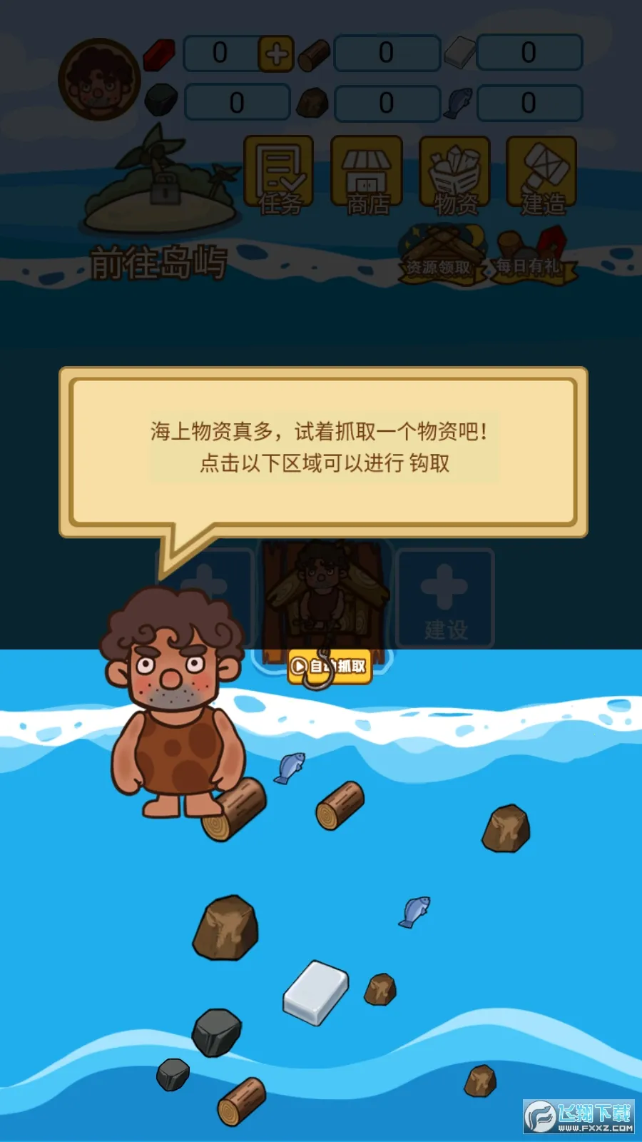 ľ���ĵ�����(�ĵ�����ð����)v1.1.0 ��Ѱ�