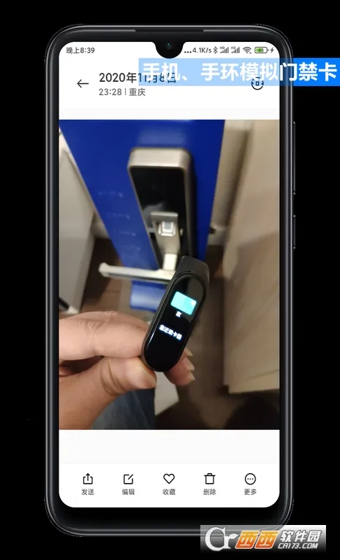 NFC Tool�����ֻ���v2.2.1 ��Ѱ�