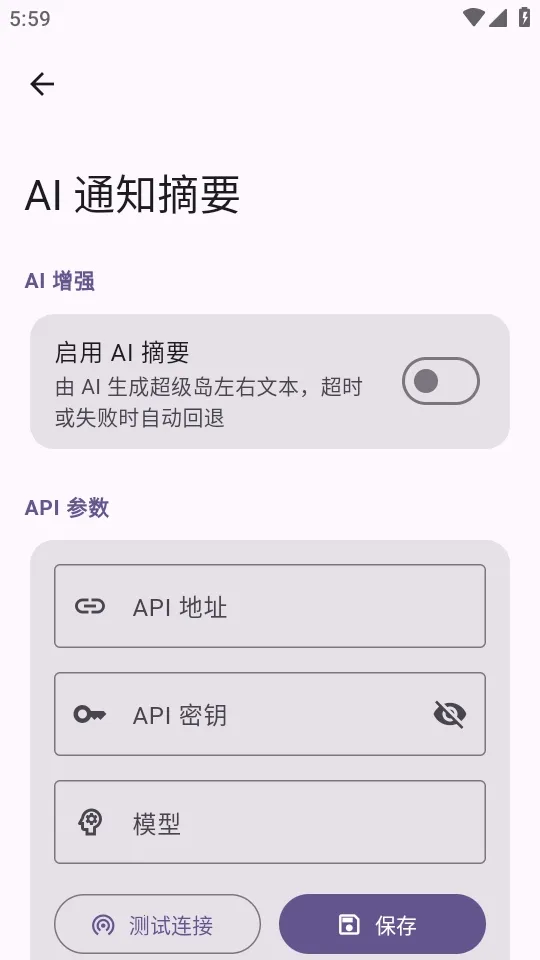 HyperIsland2026���°汾v1.8.4 ��׿��