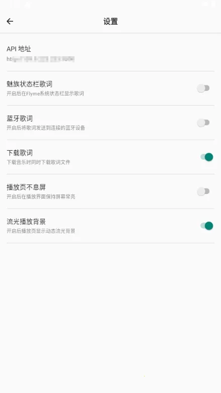 bai musicһ������(���ֲ�������)v1.1 ��׿��