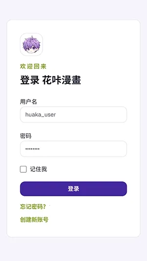 ��������2026���ذ�װv1.0 ��׿��