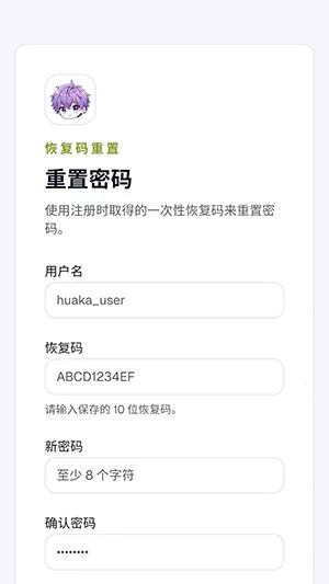 ��������2026���ذ�װv1.0 ��׿��