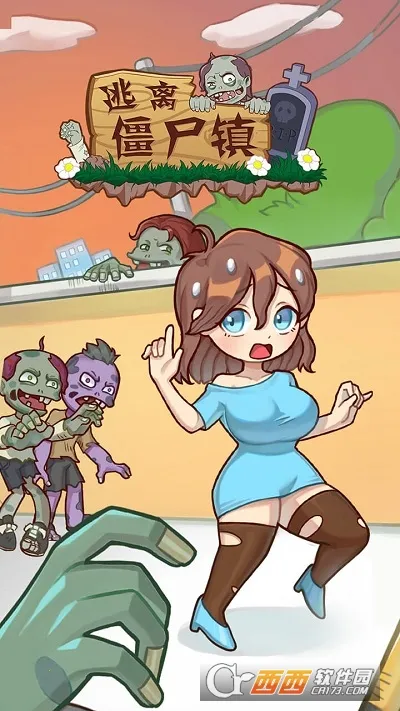 ���뽩ʬ��(��ʬ����ð����)v1.0.2 �ֻ���