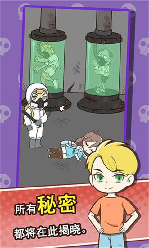 ���뽩ʬ��(��ʬ����ð����)v1.0.2 �ֻ���