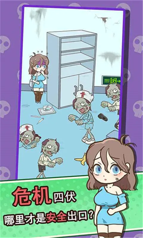 ���뽩ʬ��(��ʬ����ð����)v1.0.2 �ֻ���