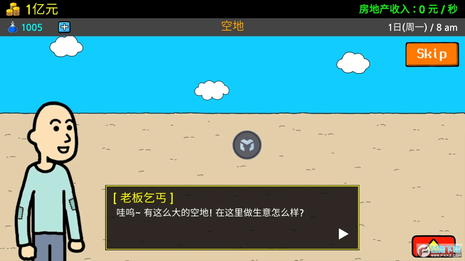 ����ؤ32026���ذ�װv1.5.7 ��׿��