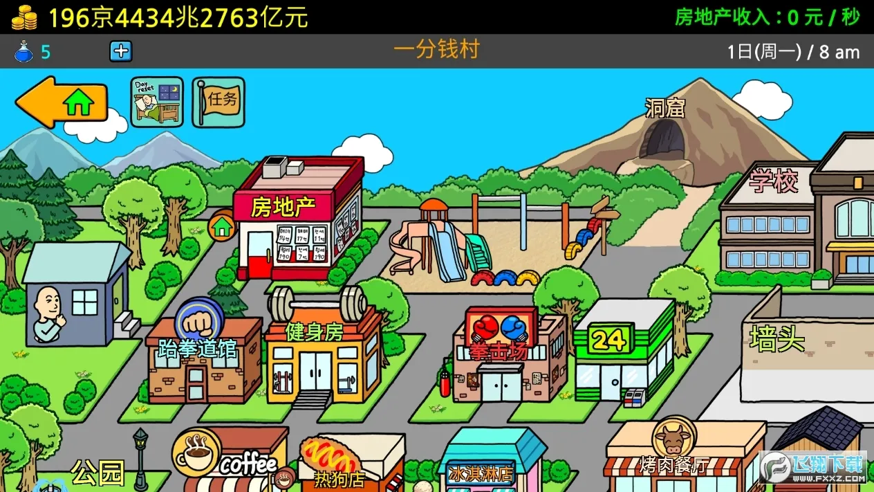 ����ؤ32026���ذ�װv1.5.7 ��׿��