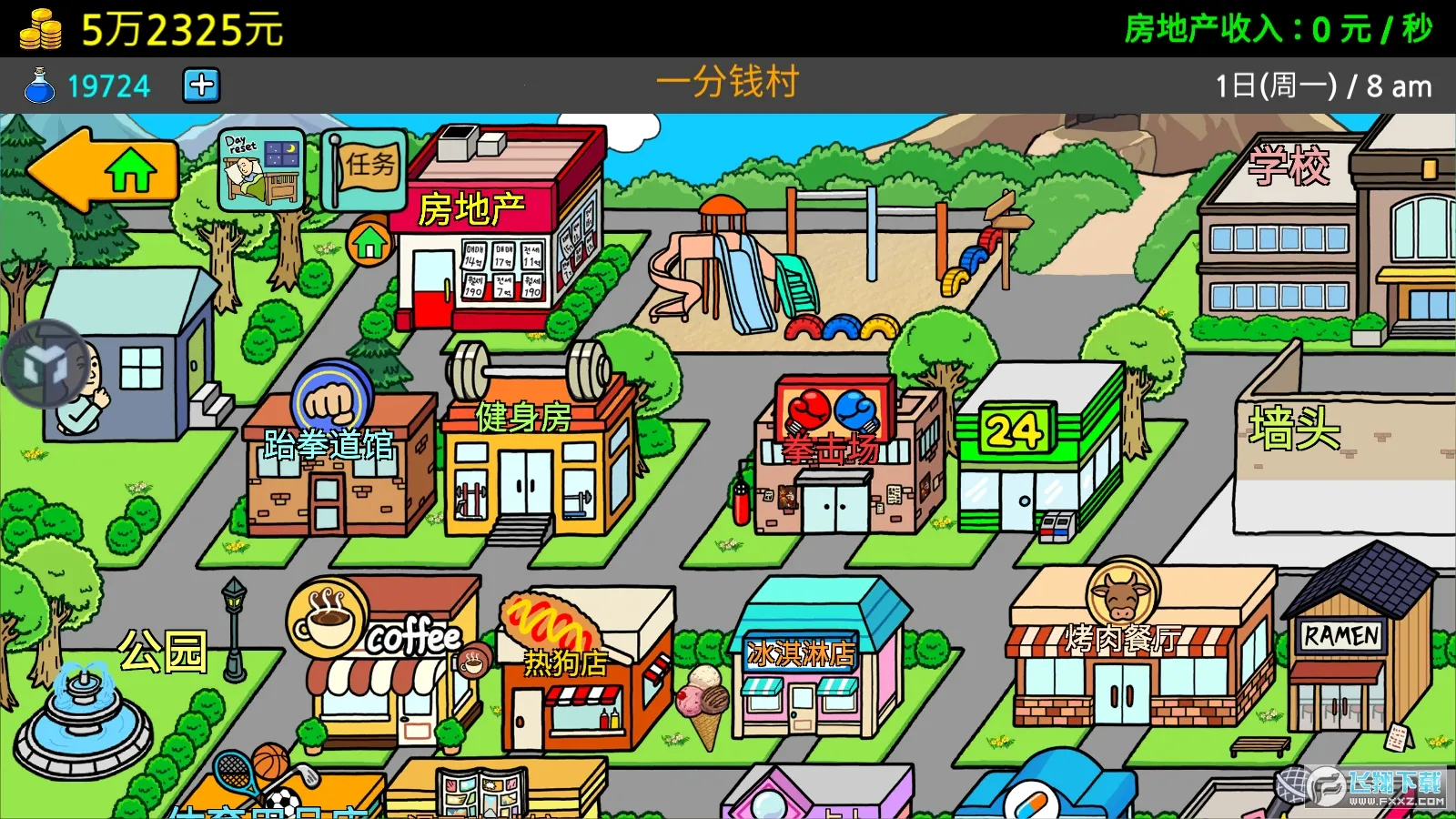 ����ؤ32026���ذ�װv1.5.7 ��׿��