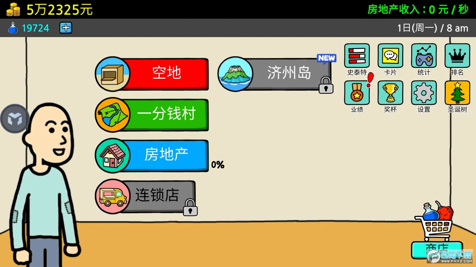 ����ؤ32026���ذ�װv1.5.7 ��׿��