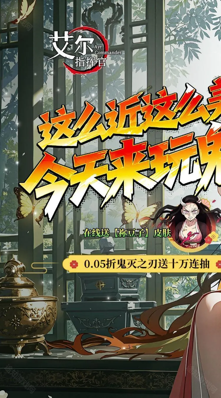 艾尔指挥官2026最新版本 艾尔指挥官2026最新版本