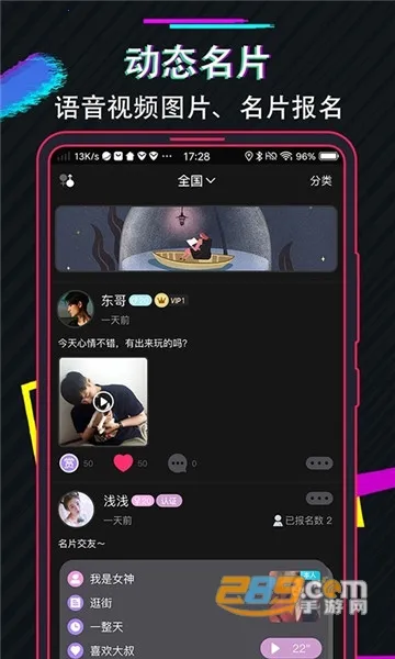 ��������(����ð����Ϸ)v3.1.20171207 ��Ѱ�