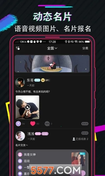 ��������(����ð����Ϸ)v3.1.20171207 ��Ѱ�