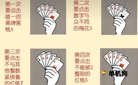 兔子先生(解谜冒险游戏) 兔子先生(解谜冒险游戏)