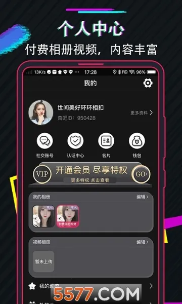 ��������(����ð����Ϸ)v3.1.20171207 ��Ѱ�