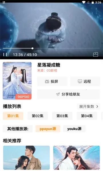 �·�Ӱ��2026�ٷ����°汾