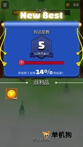 ���Ӣ����ʱ��2026�ٷ�����v1.0.2 �ٷ�����