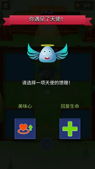 射箭英雄新时代2026官方正版 射箭英雄新时代2026官方正版