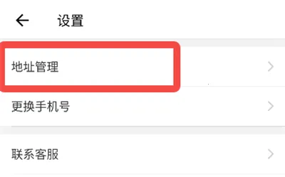 和缓视频医生最新手机版 和缓视频医生最新手机版