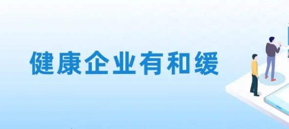 和缓视频医生最新手机版 和缓视频医生最新手机版