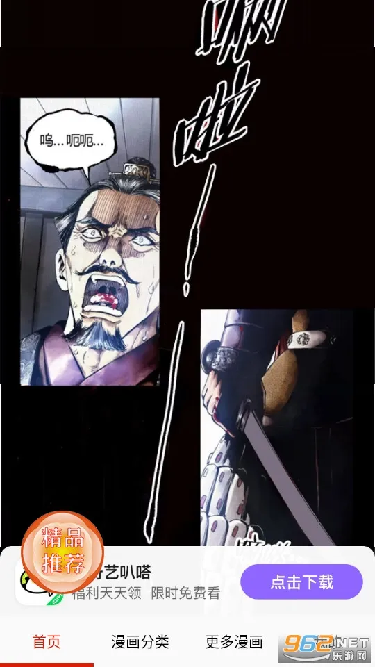 ��������(�����Ķ�ƽ̨)v1.2.7 ��Ѱ�