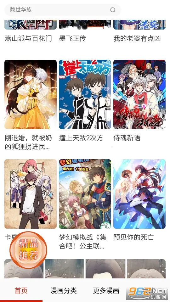 ��������(�����Ķ�ƽ̨)v1.2.7 ��Ѱ�