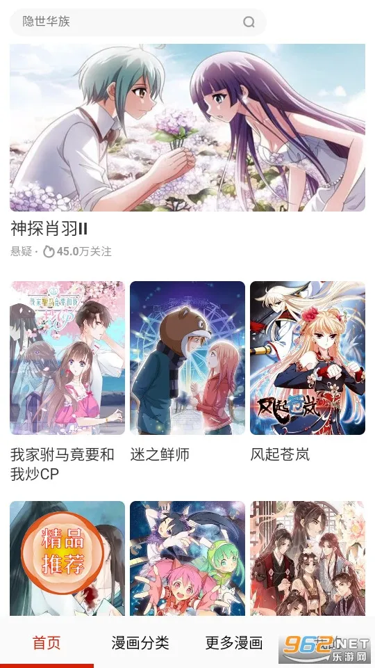 ��������(�����Ķ�ƽ̨)v1.2.7 ��Ѱ�