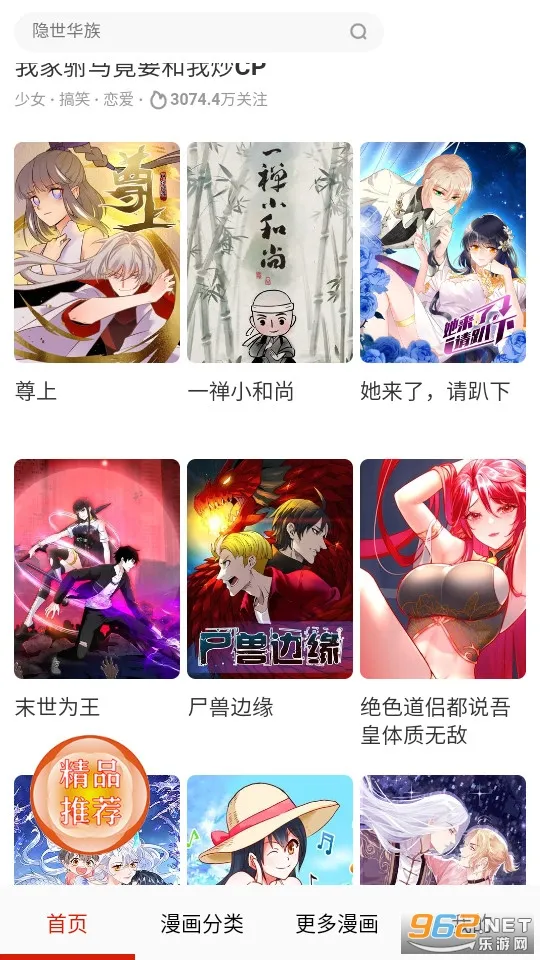 ��������(�����Ķ�ƽ̨)v1.2.7 ��Ѱ�