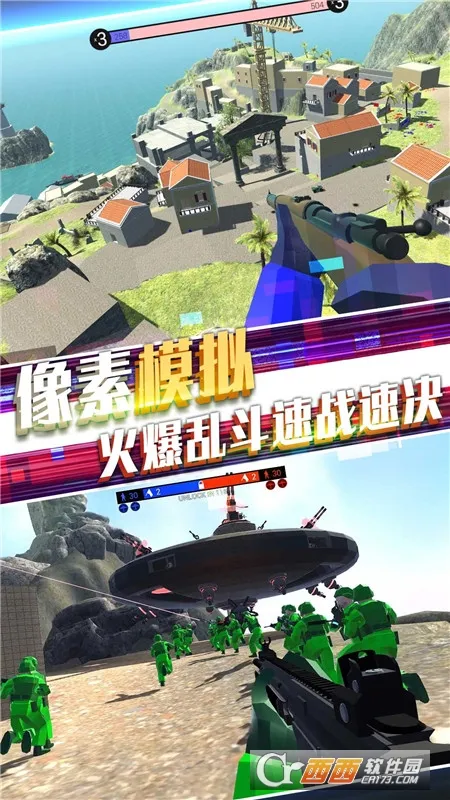 ս��Ӣ�۷���2026�ٷ����°汾v1.24 ��׿��