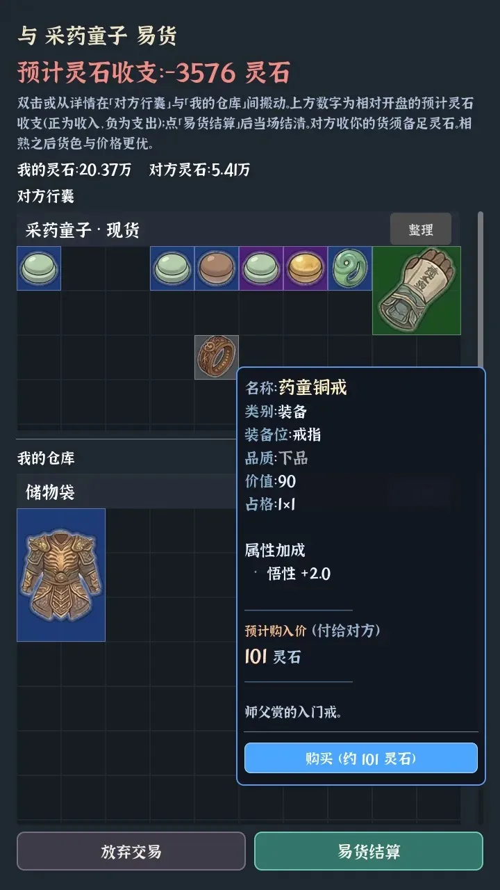 �Ҷ��Գ���2026���°汾v0.0.5d �ֻ���