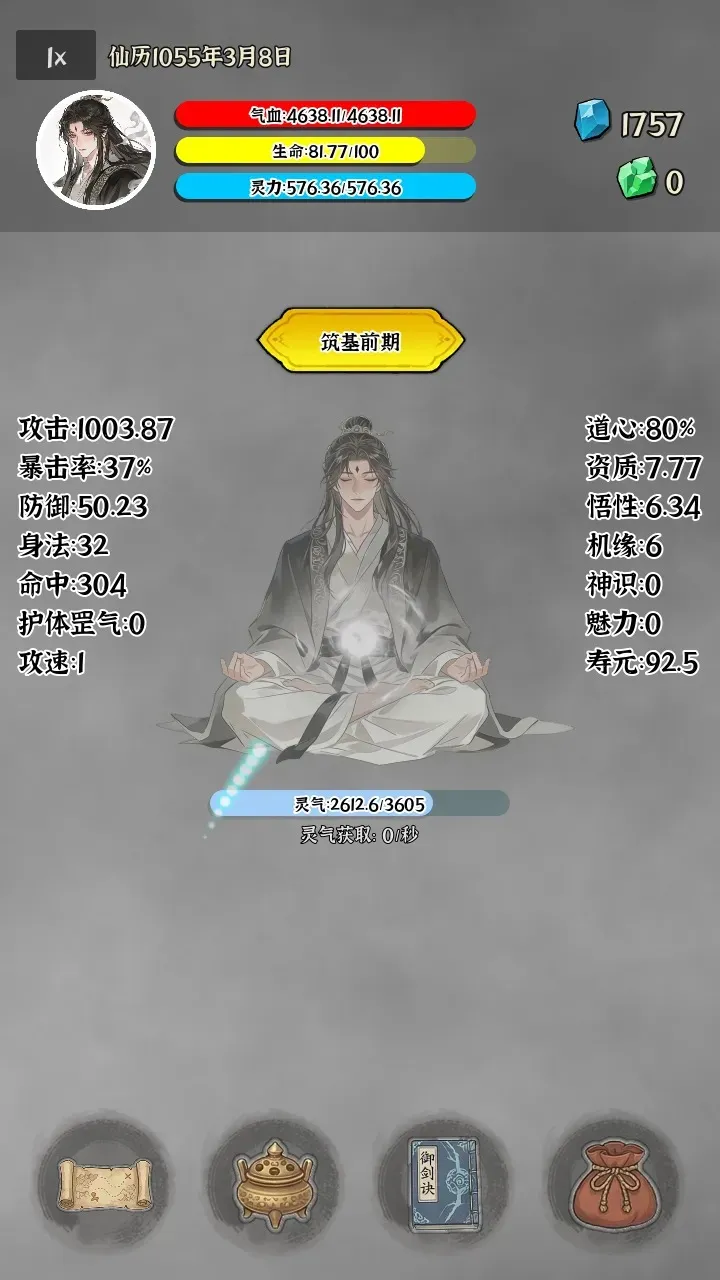 �Ҷ��Գ���2026���°汾v0.0.5d �ֻ���