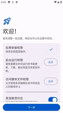 Anikku�����Ķ�(������Դ�Ķ�)v0.1.5 ��Ѱ�