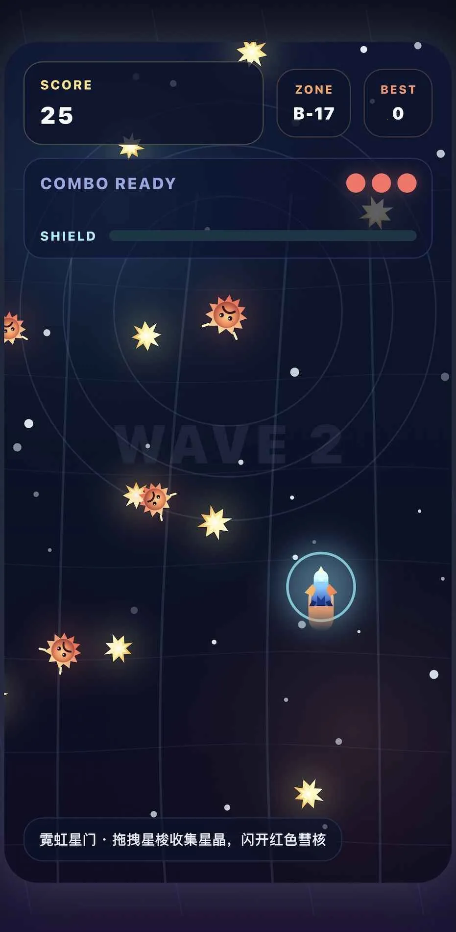 �ǹ���(�Ǿ��ռ�С��Ϸ)v1.0.0 �ֻ���