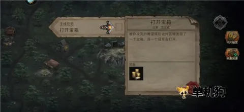 部落与战争(暗黑模拟建造手游) 部落与战争(暗黑模拟建造手游)