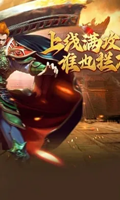 �Ž罵ħ��׿���ֻ���v1.24.2 �ٷ�����