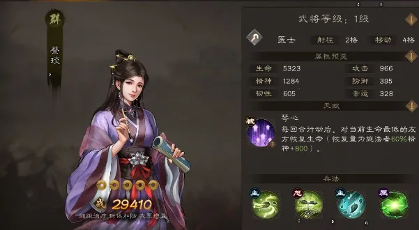 新三国志曹操传2026官方最新版本 新三国志曹操传2026官方最新版本