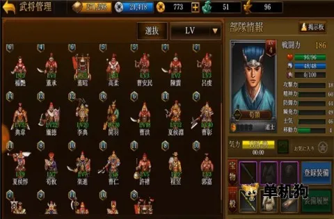 新三国志曹操传2026官方最新版本 新三国志曹操传2026官方最新版本