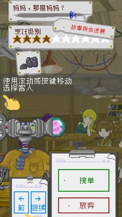 ĩ�ղ���2026�ٷ�����v1.35 �ֻ���