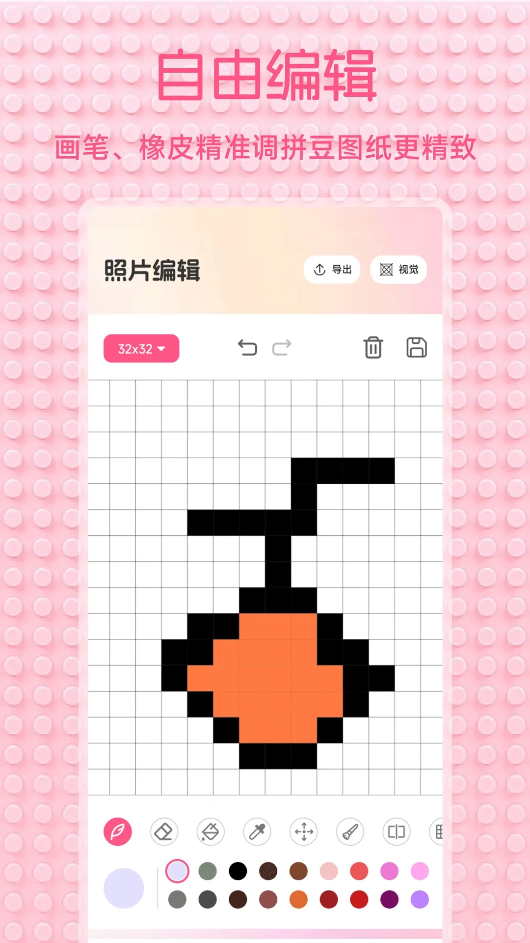 С��Ϻ����(ƴ��ͼ������)v1.2 ��Ѱ�