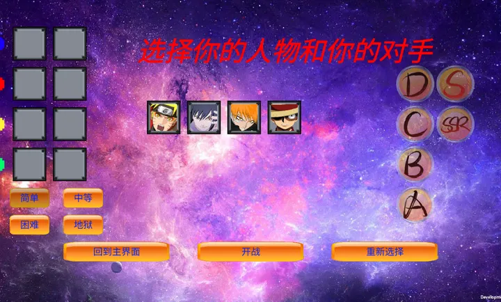 mugen��Ӱ�Ҷ���׿���ֻ���v0.24 ��׿��