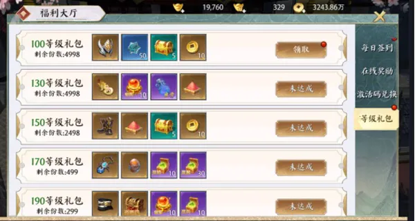 弑神斩仙(仙侠冒险手游) 弑神斩仙(仙侠冒险手游)