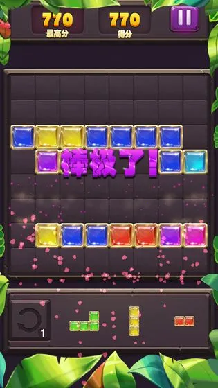 ��ʯ�����������ֻ���v2025.05.219 �ٷ�����