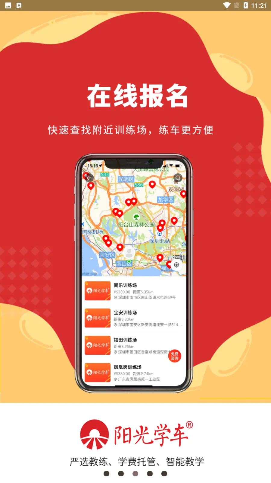 ����ѧ��(�ݿ���������)v6.3.10 �ֻ���