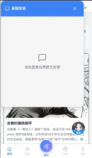 ҹ��AI2026���°汾v2.0.0 �ֻ���