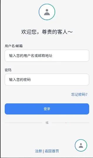 ҹ��AI2026���°汾v2.0.0 �ֻ���