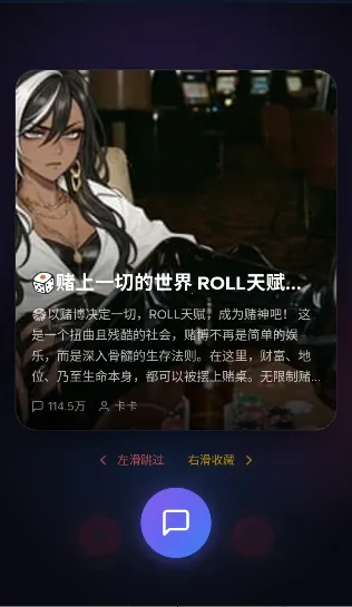 ҹ��AI2026���°汾v2.0.0 �ֻ���