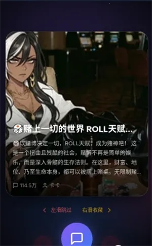 ҹ��AI2026���°汾v2.0.0 �ֻ���